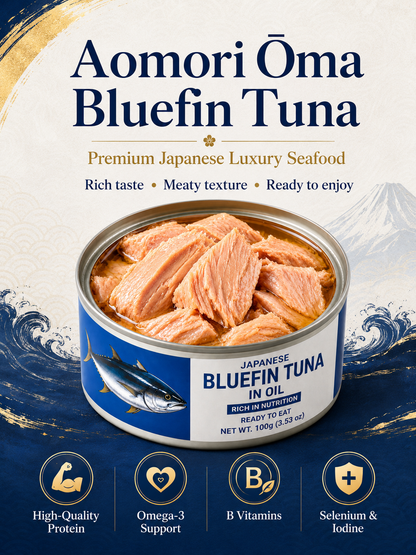 🇯🇵 Aomori Ōma Bluefin Tuna Reserve – Premium Japanese Luxury Seafood ❤ Heart & Brain Health • 💪 Muscle Strength • ⚡ Daily Energy • 🛡 Immune Support